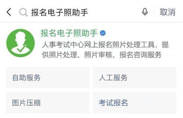 宽26mm高32mm，分辨率150dpi以上是几寸照片？如何制作？